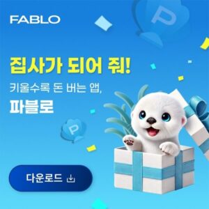 머니트리카드 신청부터 활용까지 휴대폰소액결제 모빌리언스카드 발급 가이드 6 앱테크추천 리워드앱 배너