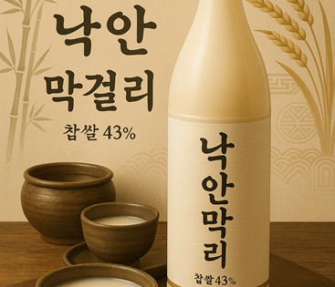 생생정보 안양예술공원 계곡식당 선우육미 갈비살 간장게장 맛집 완벽 가이드 4 6시내고향 순천 낙안막걸리 한병