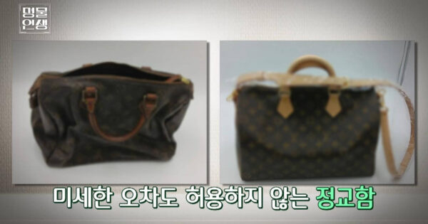 명물인생 화덕피자명인 세계 최초 톳반죽의 감동! 제주 명소를 담은 피자 김윤승 화덕피자명인의 놀라운 비밀 3 명물인생 명품수선명인 명품가방수선 전 후