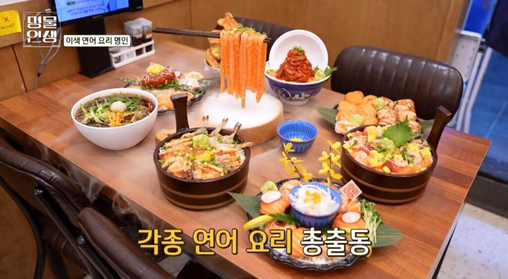 명물인생 이색연어요리명인 예술 같은 플레이팅의 감동! 박승배명인이 만든 연어한상 꽃방울연어초밥의 놀라운 비밀 2 명물인생 이색연어요리명인 연어한상