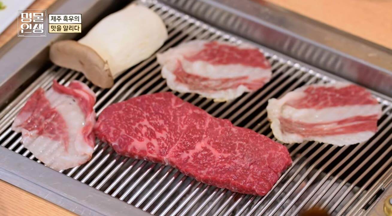 명물인생 제주 흑우 구이