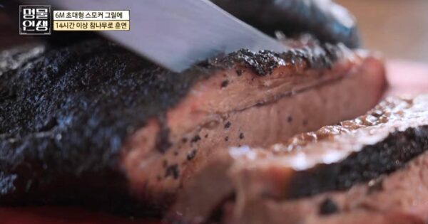 명물인생 제주솥밥 한정식 명인, 제주를 품은 각양각색 솥밥의 비밀 대공개! 오픈런 필수인 담아래의 놀라운 5가지 이유 3 명물인생 텍사스바비큐명인 바베큐