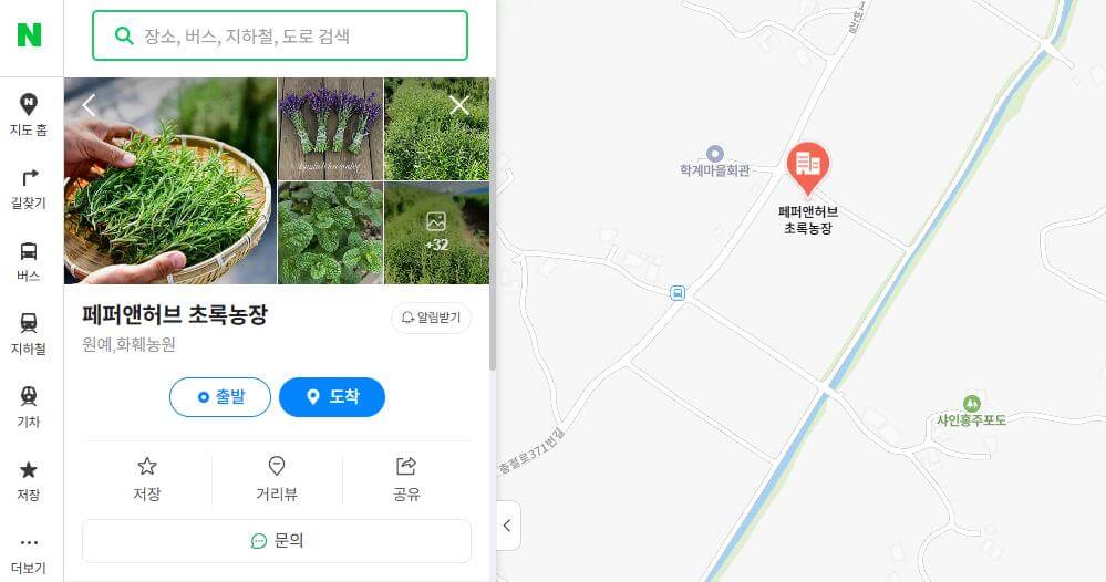 역전의 부자농부 허브부자농부 허브로 연매출 5억 달성한 이정환의 농업 혁명 스토리 3 역전의 부자농부 허브부자농부 지도
