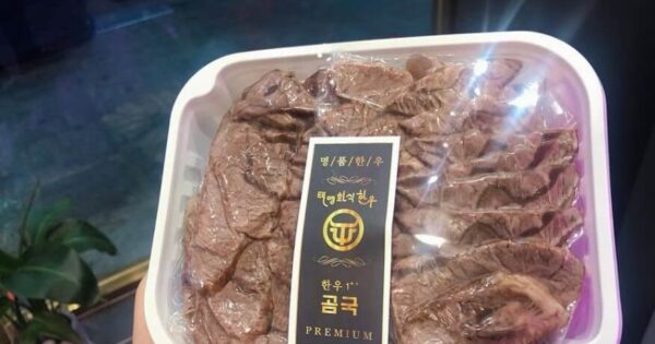 6시내고향 자인공설시장 어탕 24시간 우린 국물의 비밀 대공개! 5 6시내고향 창원반송시장 컵육회물회 한우곰탕 썸네일