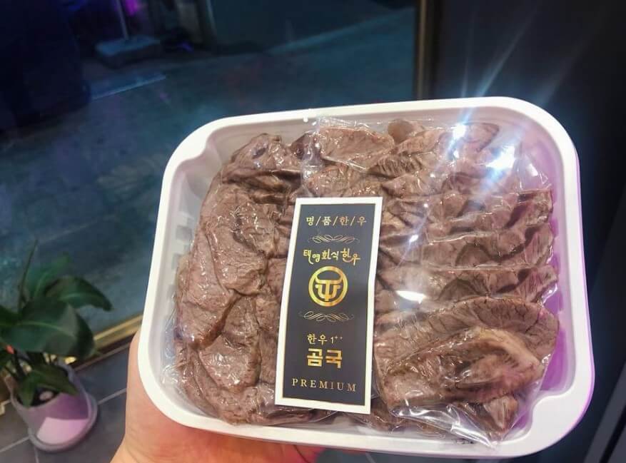 6시내고향 창원반송시장 컵육회물회 한우곰탕 TV맛집 창원여행 완전정복 2 6시내고향 창원반송시장 컵육회물회 한우곰탕