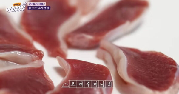 당골집 50년 전통 손두부집 아차산 원조할아버지손두부 청출어람 아버지를 넘어선 2대째 이야기 4 김석훈의 어 여기봐라 해남 닭코스요리한상 모래주머니회