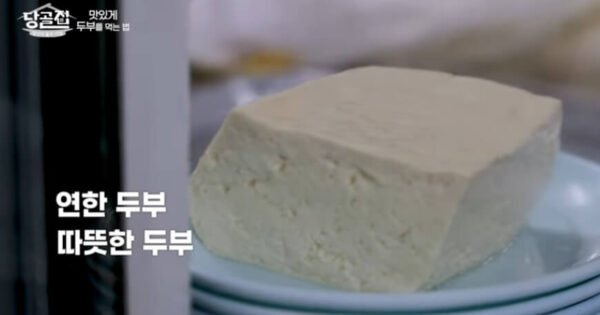 김석훈의 어 여기봐라 부안 백합정식 조개의 여왕 백합으로 만든 백합탕 백합찜 5 당골집 50년 전통 손두부집 손두부