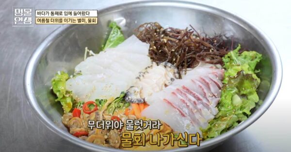 명물인생 산더미감자탕 인생감자탕 수원인계점 완전정복! 40cm 감자탕탑과 곽상희 산더미감자탕명인의 놀라운 퍼포먼스 3 명물인생 일식명인 물회 꼬막솥밥 썸네일
