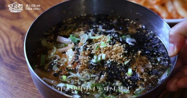 당골집 복어 54년 비밀 레시피! 부산 최고 복어 맛집 대공개 4 당골집 메밀묵집
