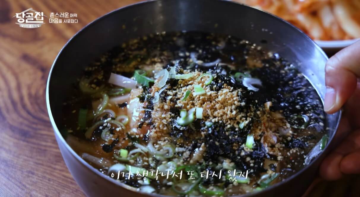 당골집 메밀묵집