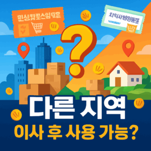 생방송투데이 여성자동차정비사 르노코리아 산본점 넘사벽 기술력 대한민국1% 3 민생회복소비쿠폰 다른 지역 썸네일