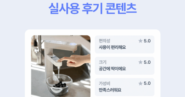 생방송투데이 창고형할인마트 디데이산타아울렛 완벽 가이드 오픈런 쇼핑 꿀팁 3 얼음정수기 렌탈 추천 썸네일