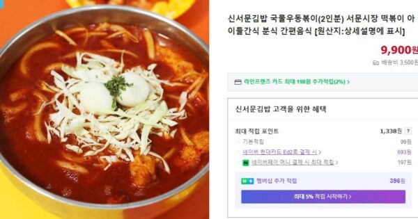 KBS 6시내고향 대구서문시장 돼지찜갈비 맛집 삼미찜갈비 완벽 가이드 3 6시내고향 대구서문시장 삼각만두 국물가락국수볶이 썸네일