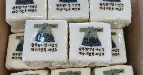 6시내고향 고한구공탄시장 물닭갈비 강원도 정선에서 꼭 먹어야 할 숨은 맛집 5 6시내고향 화성발안만세시장 태극기떡 썸네일