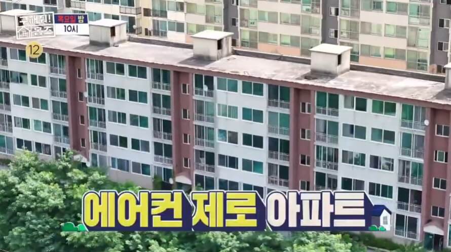 구해줘 홈즈 정선 스키 시즌방 아파트, 해발 790m에서 보증금 없이 살 수 있다고? 2 구해줘 홈즈 정선 스키 시즌방 아파트