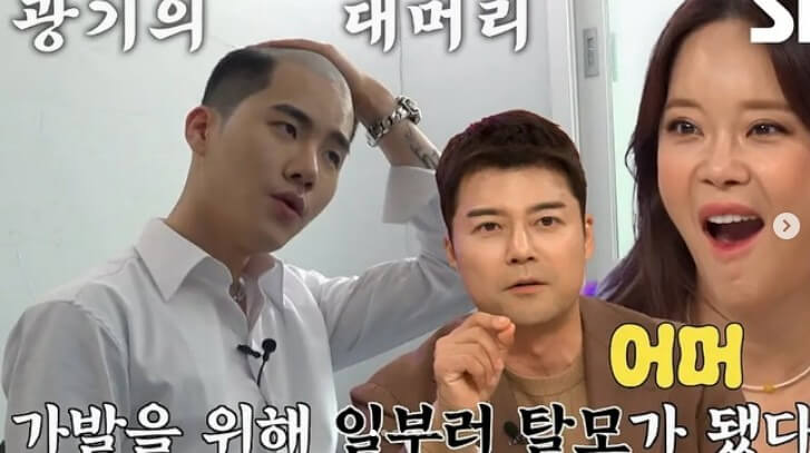 생생정보 탈모가발 전문가 가발지배자 주치원 KBS 방송 완전 정리 2 생생정보 탈모가발 전문가