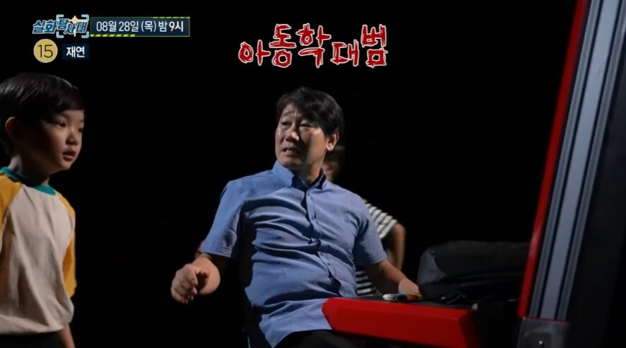 실화탐사대 양육비 선지급제 한계 드러나, 21년간 1억 4천만원 못 받은 사연 2 실화탐사대 양육비 선지급제 방송화면