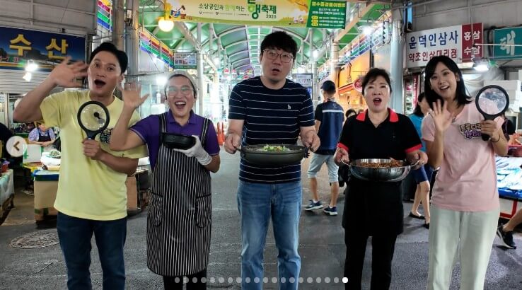 6시내고향 서산동부전통시장 우럭젓국을 들고 환하게 웃는 모습