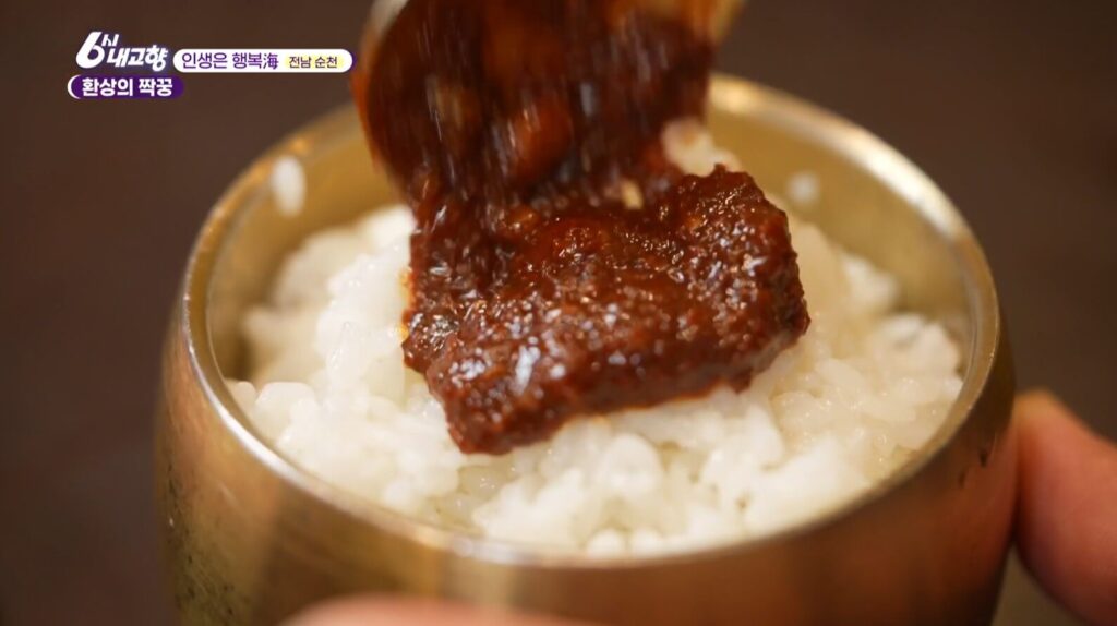 내고향스페셜 순천 칠게장을 밥에 비벼 먹는 모습