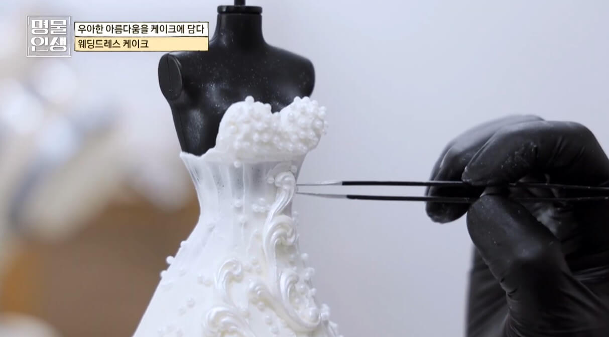 명물인생 웨딩드레스케이크 만들기