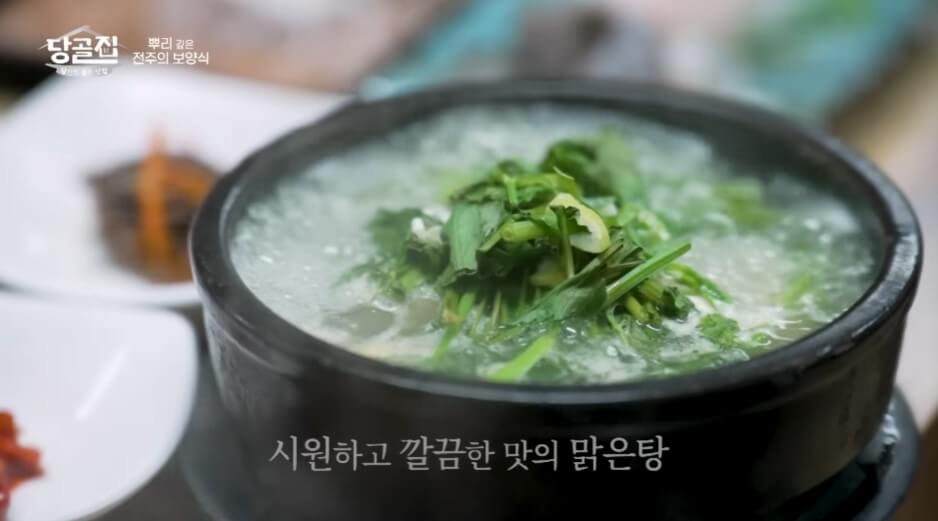 당골집 민어탕 민어회 맛집의 민어탕