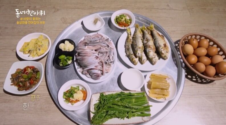 동네한바퀴 술상마을 전어잡이부부가 차린 전어술상