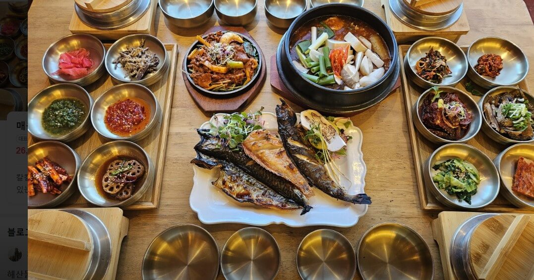 푸짐하게 차려진 생방송투데이 천고마비 3GO여행 거창 화덕생선구이 한정식