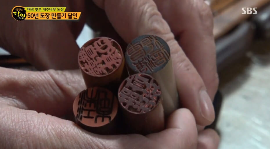 생생정보 54년 도장대가가 만든 인감도장 