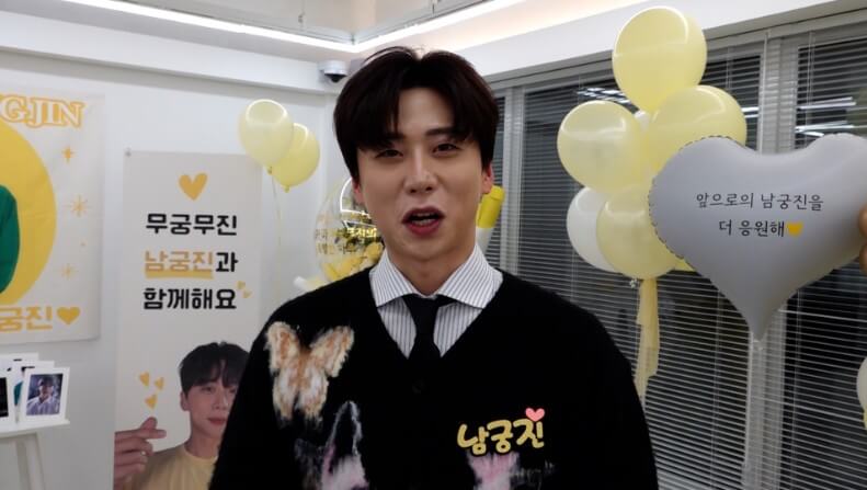 극한직업 남궁진 프로필 썸네일