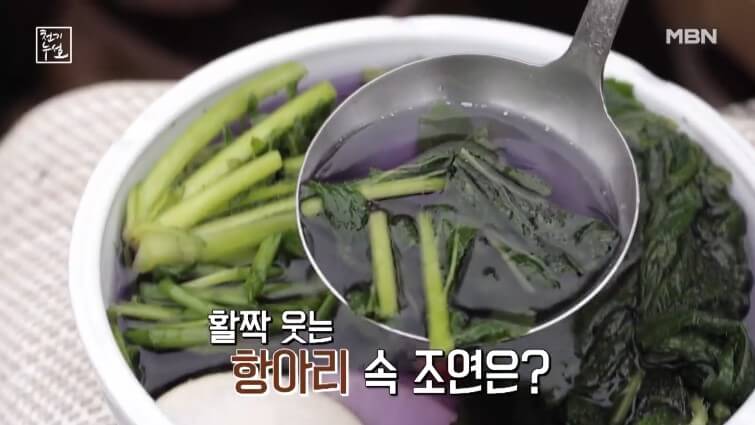 천기누설 홍갓 방송화면