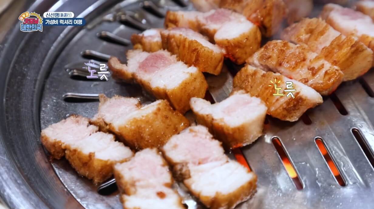 굿모닝대한민국 삼겹살스테이크 초벌구이 한 모습