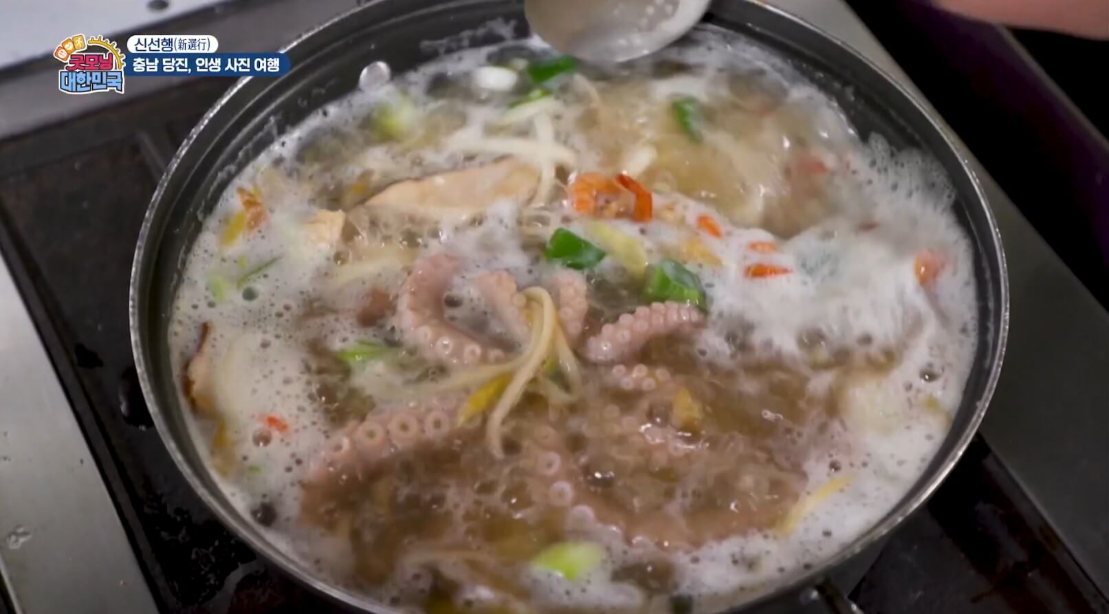 굿모닝대한민국 포장마차 해물칼국수 끓이는 모습