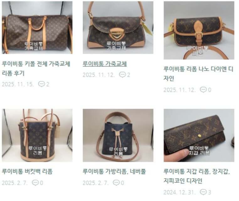 생방송투데이 명품가방수선한 가방들