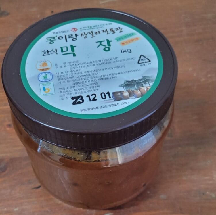 한국기행 국물의 나라 강원 춘천 막장 포장한 모습