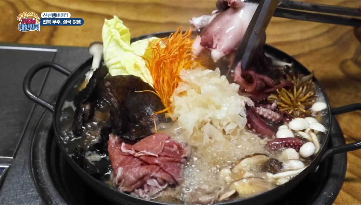 굿모닝대한민국 능이버섯전골