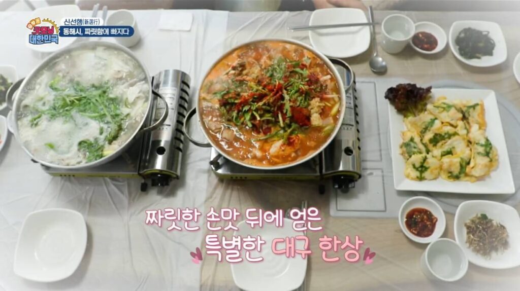 굿모닝대한민국 신선행 대구한상