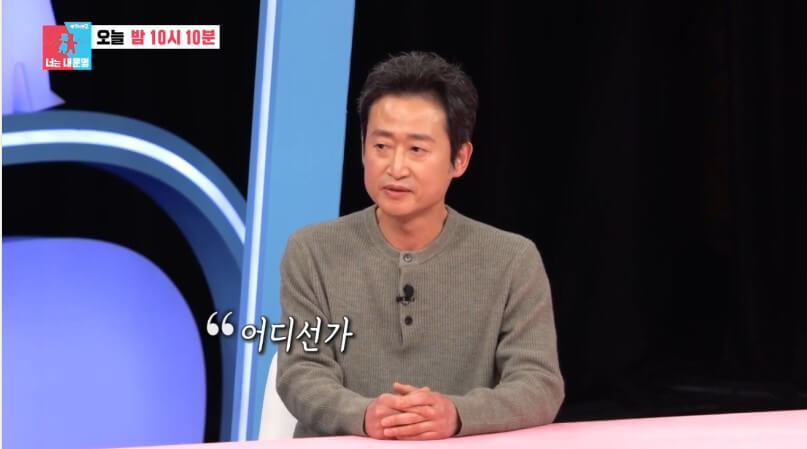 동상이몽2 유승목 프로필 나이