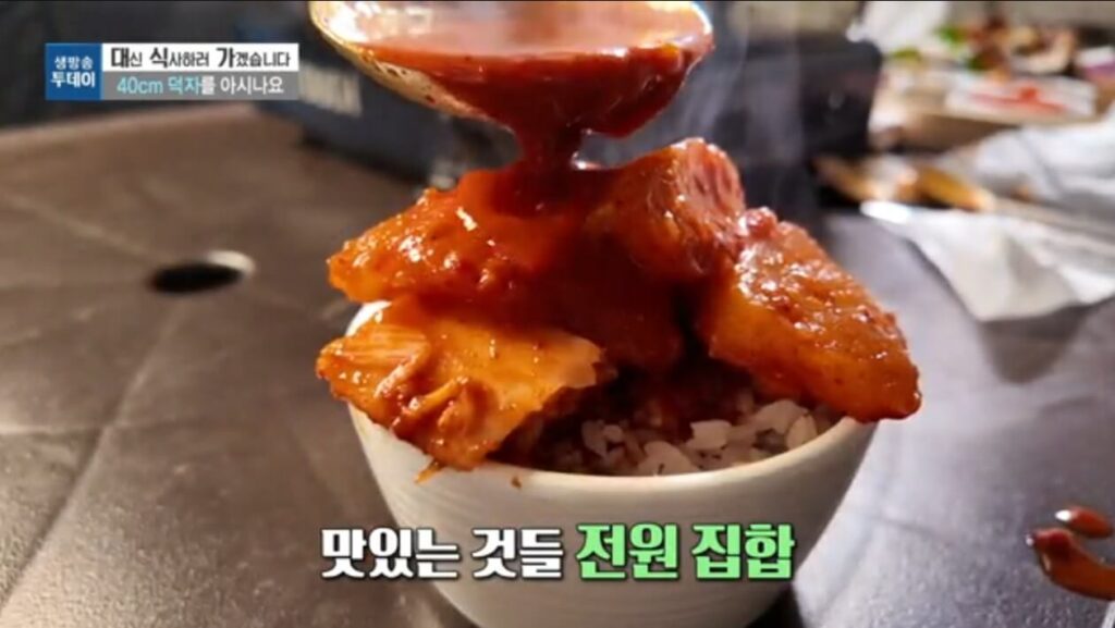 모닝와이드 40cm 덕자조림 공기밥