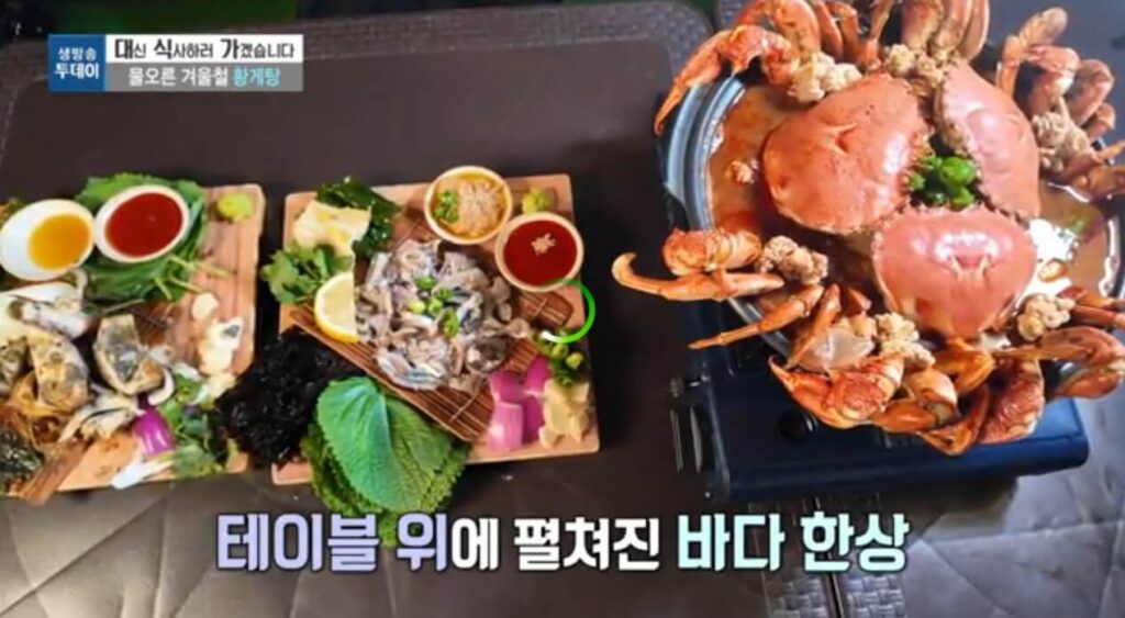 모닝와이드 40cm 덕자조림 황게탕