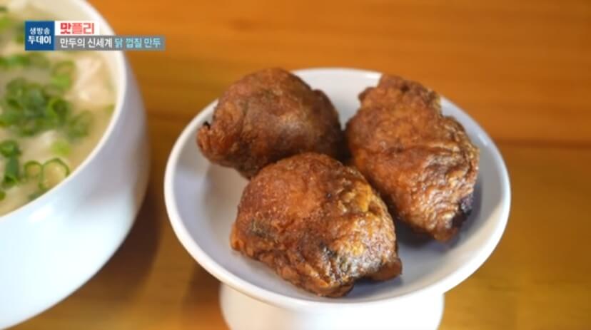 모닝와이드 닭칼국수 닭껍질만두와 함께 먹는 바삭한 튀김만두 복닭
