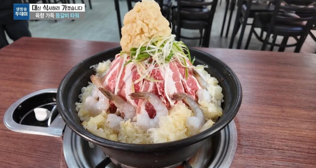 모닝와이드 육향 가득 등갈비타워