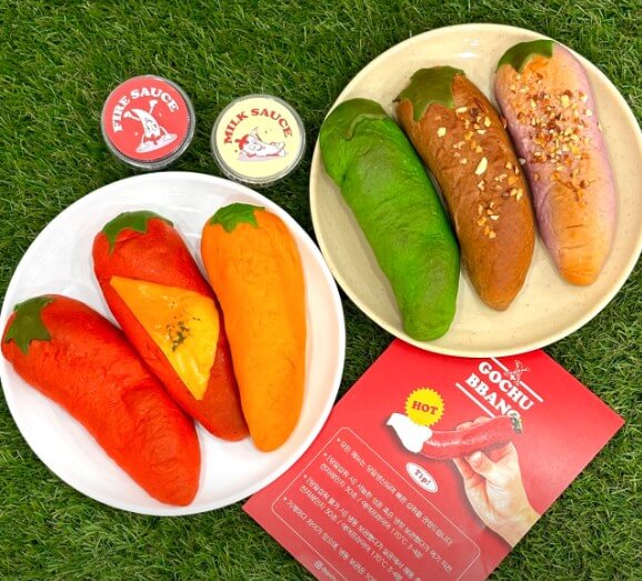 생생정보 장피디 청양 고추빵