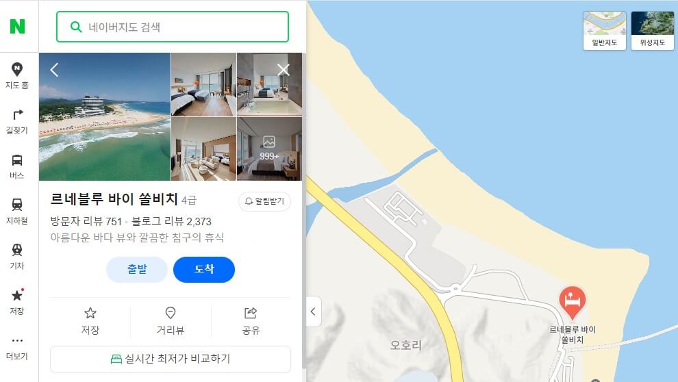 생활의 달인 숙소덕후달인 고성 오션뷰호텔 네이버플레이스