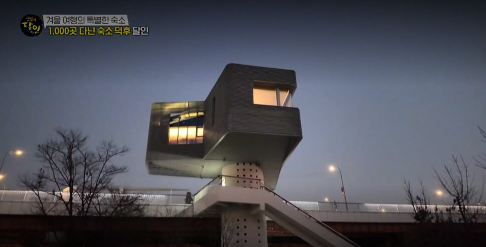 생활의 달인 숙소덕후달인 용산 한강뷰 한강다리숙소