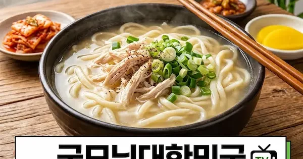 굿모닝대한민국 면생면사 죽타칼국수 썸네일