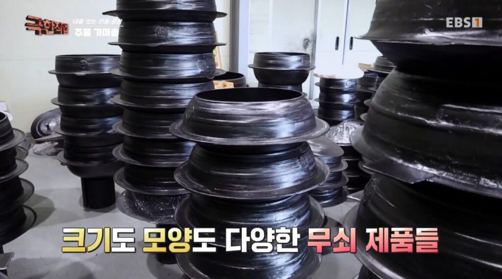 극한직업 주물가마솥이 쌓여 있는 창고