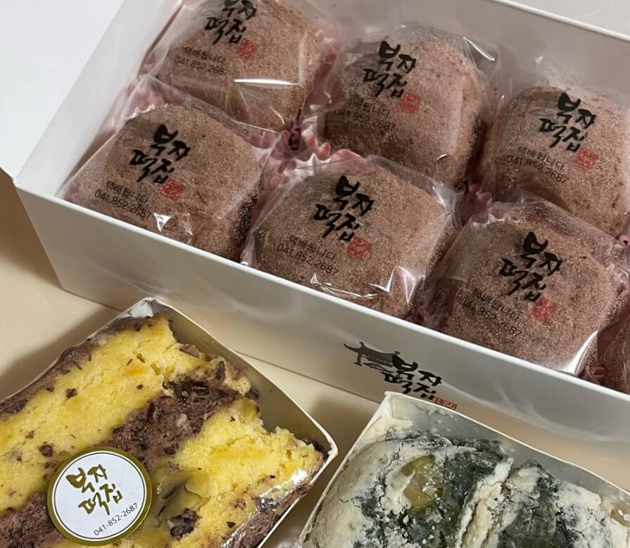 한국기행 삼합열전 충남 공주 삼남매떡집