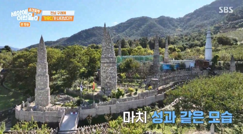 생생정보 돌탑쌓는 할아버지 상세 첨부 이미지