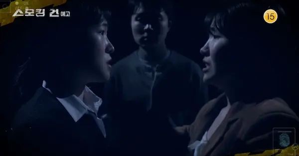 스모킹건 성남 주차장 예비신부 살인사건 상세 첨부 이미지
