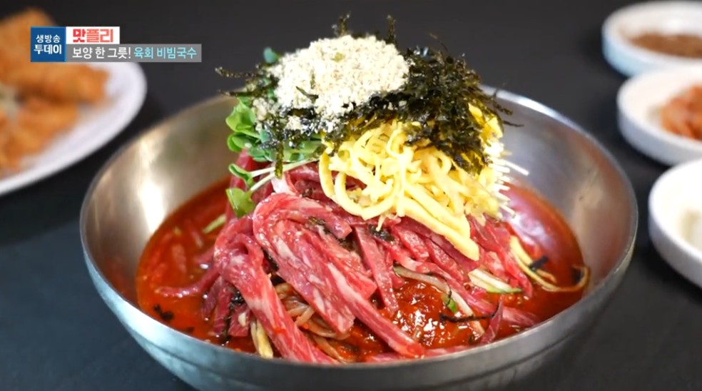 모닝와이드 이유있는 맛집 육회비빔국수 관련 실용 안내 사진 4